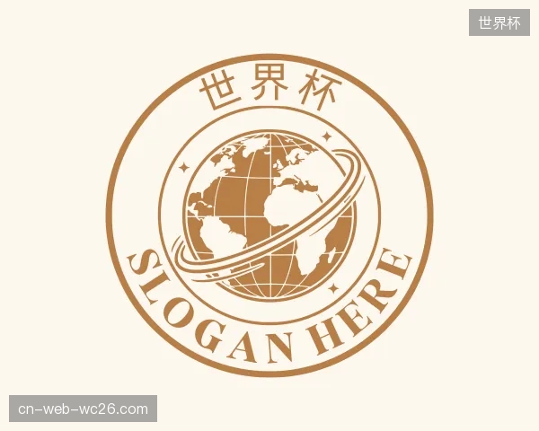 介绍世界杯官网