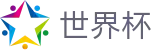 2026FIFA世界杯_世界杯入口通道 - 2026世界杯官方授权